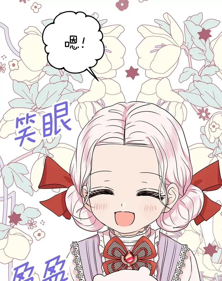 40.上课 第112页