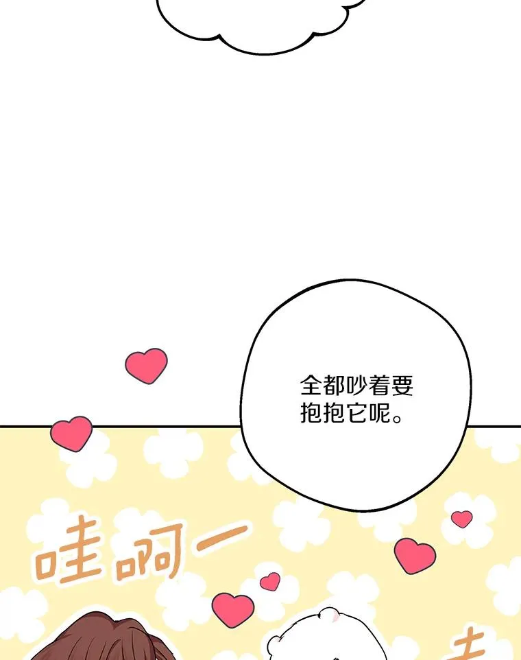 40.上课 第114页