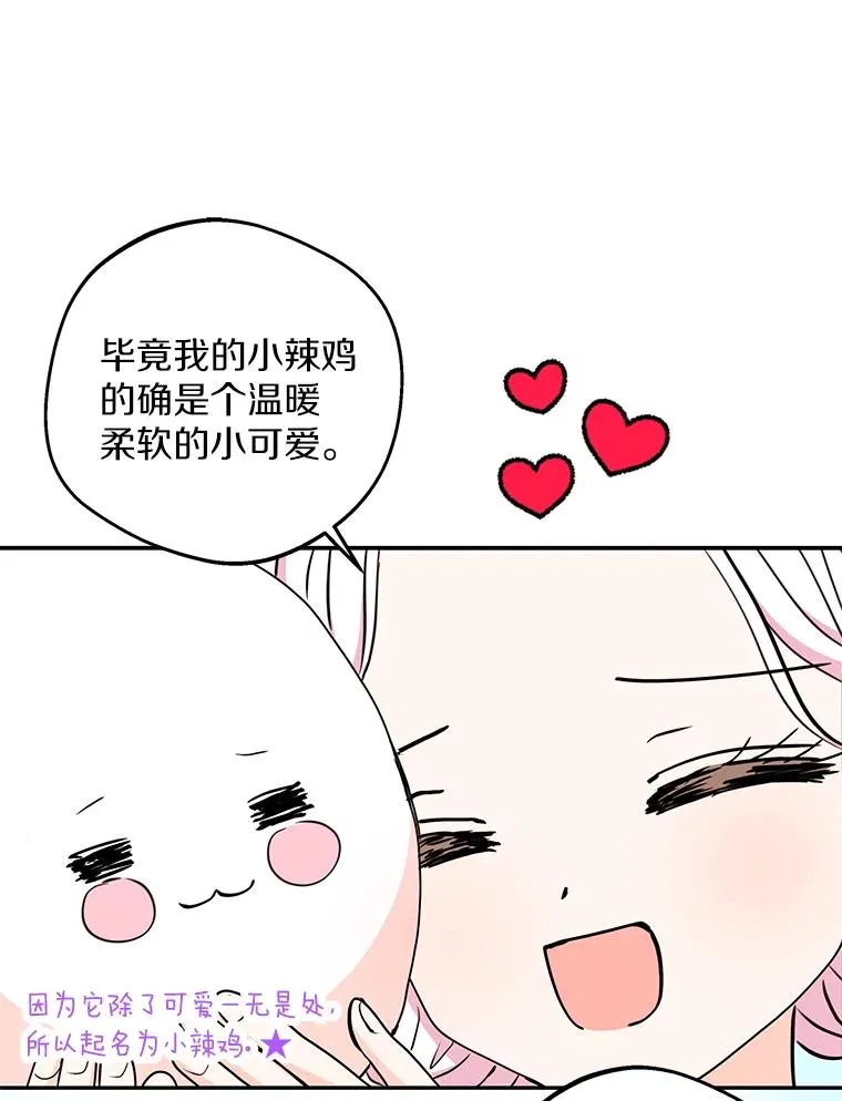40.上课 第116页