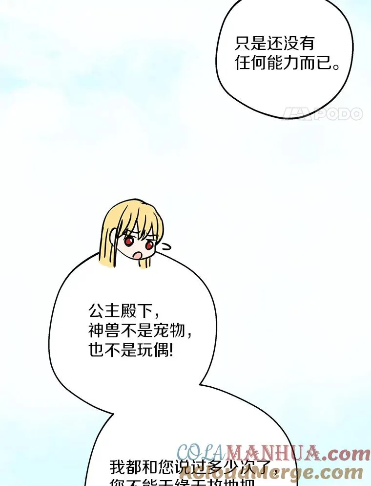 40.上课 第117页