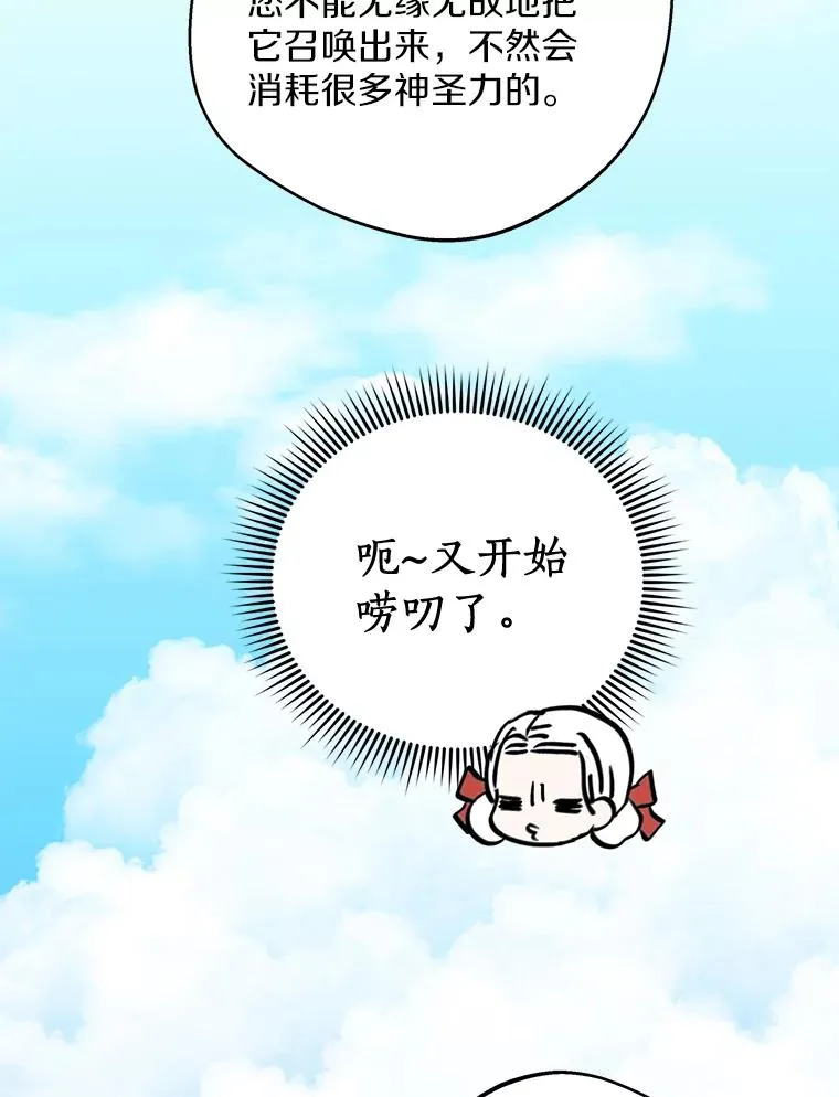 40.上课 第118页