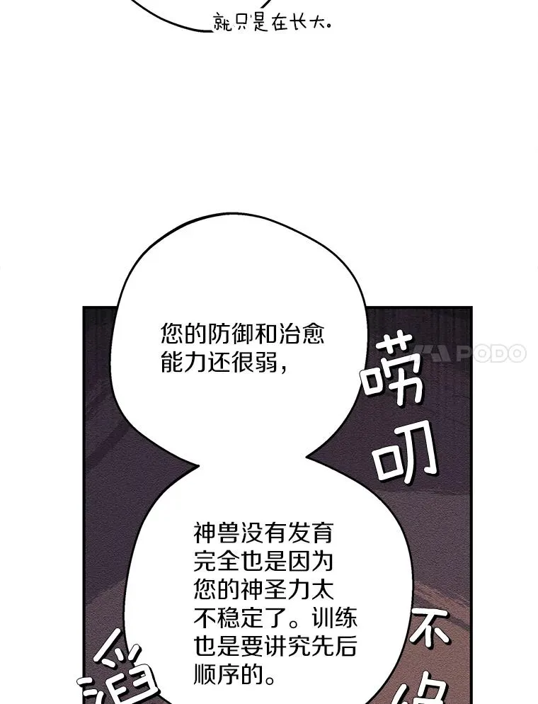 40.上课 第120页
