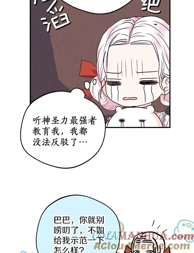 40.上课 第121页