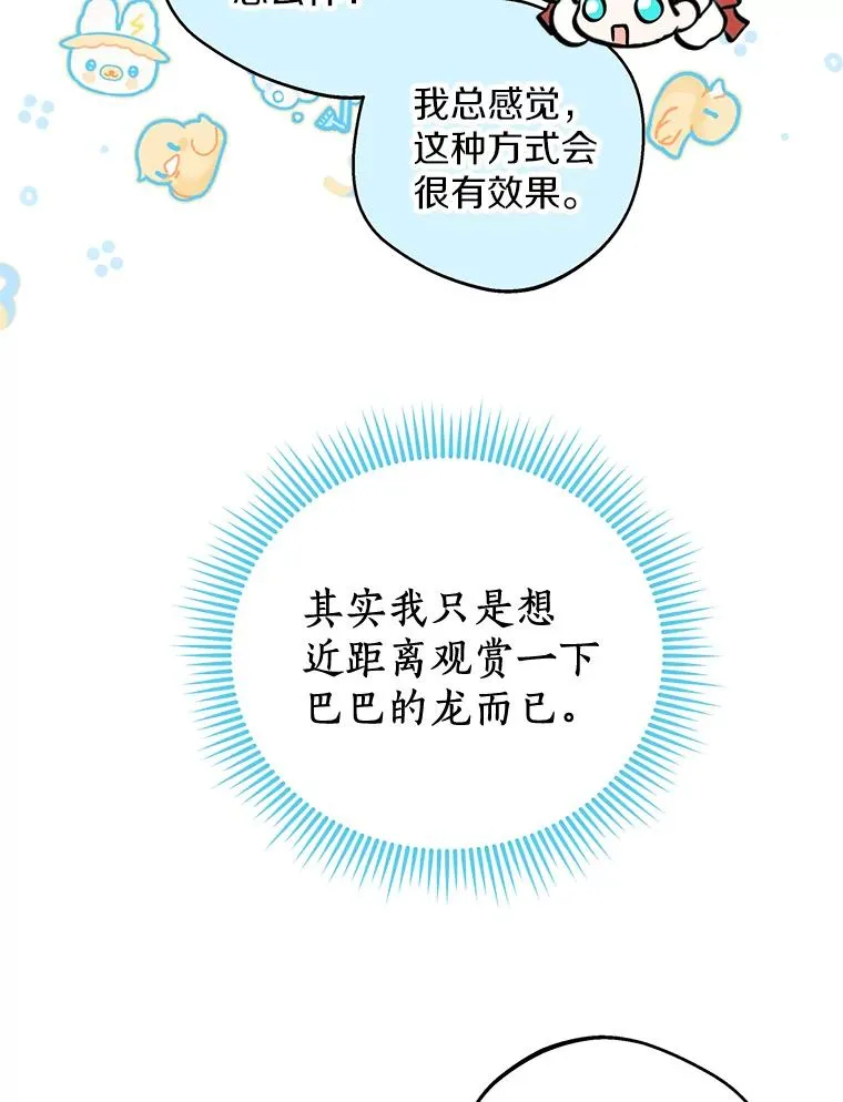 40.上课 第122页