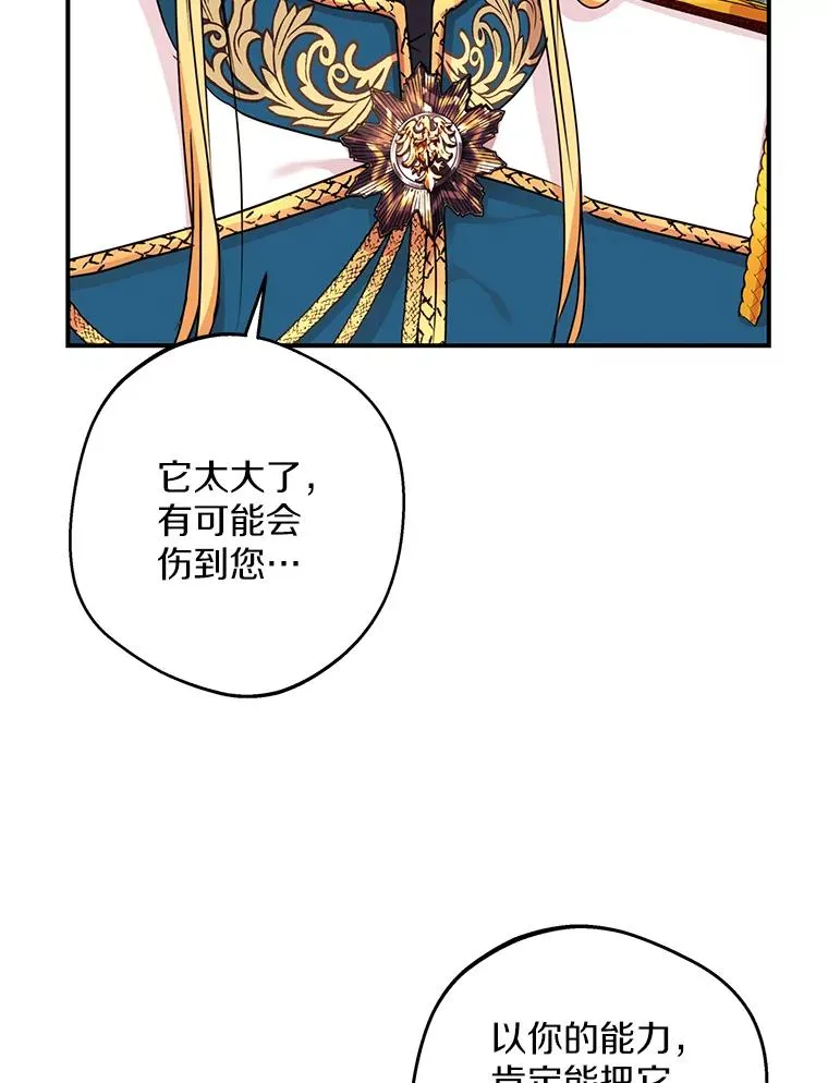 40.上课 第124页