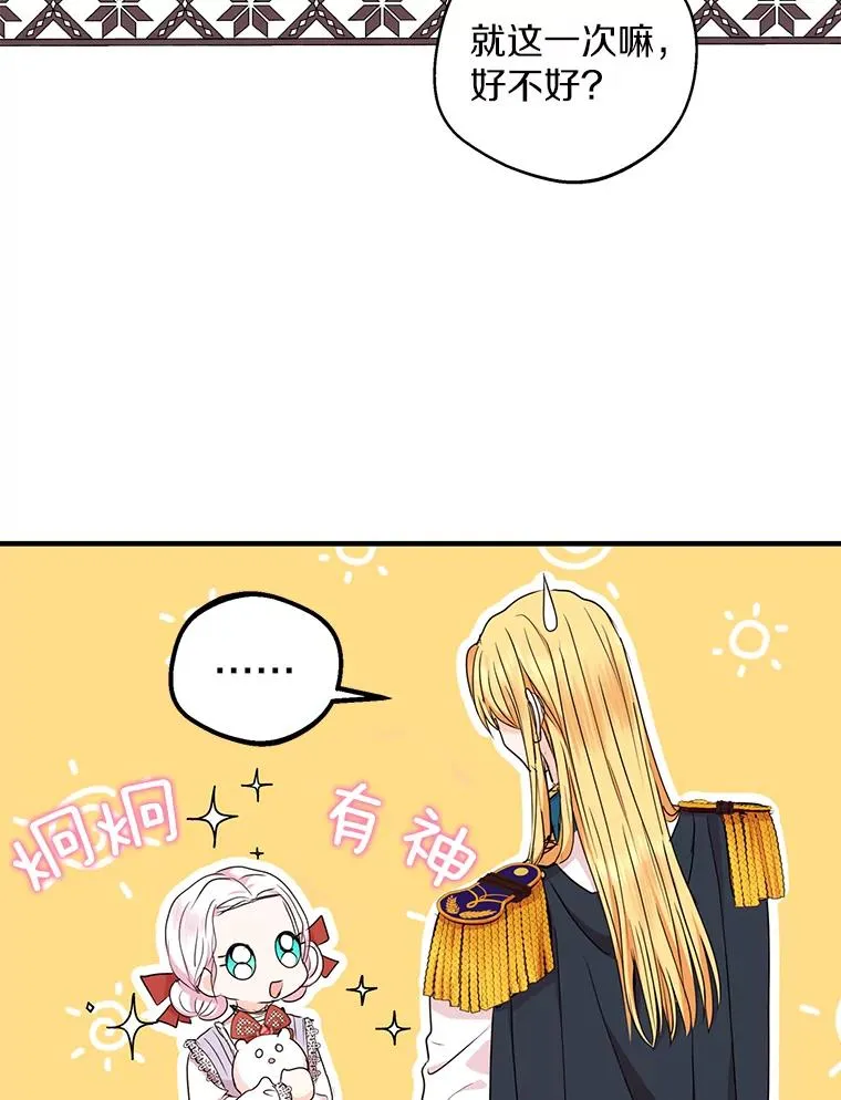 40.上课 第126页