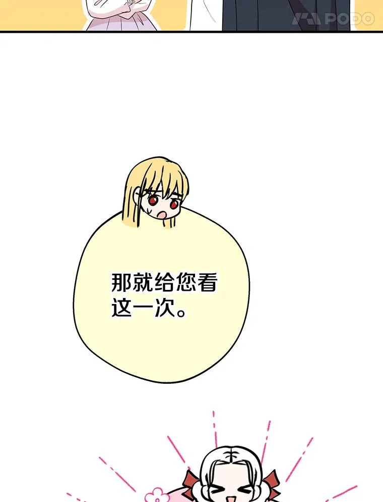 40.上课 第127页