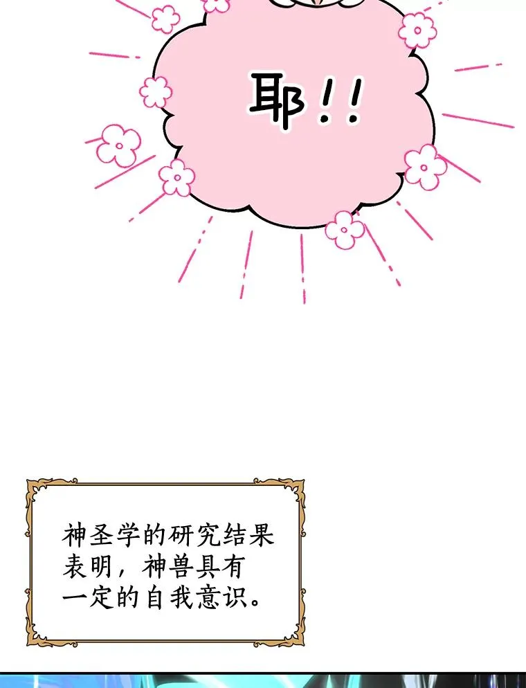 40.上课 第128页