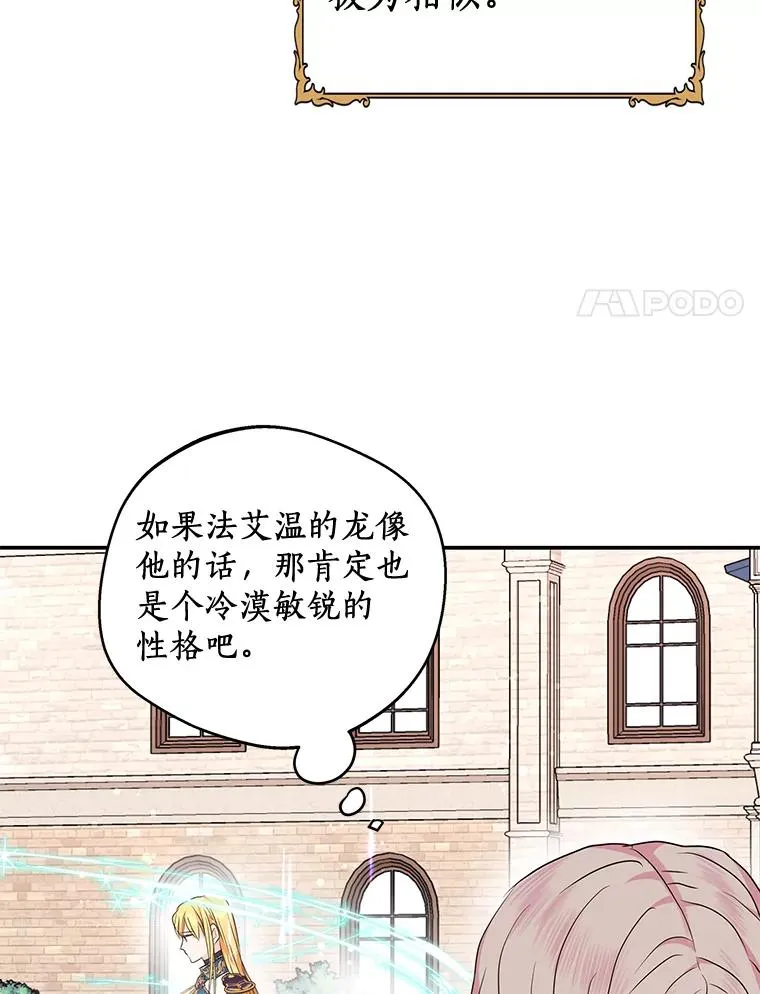 40.上课 第130页