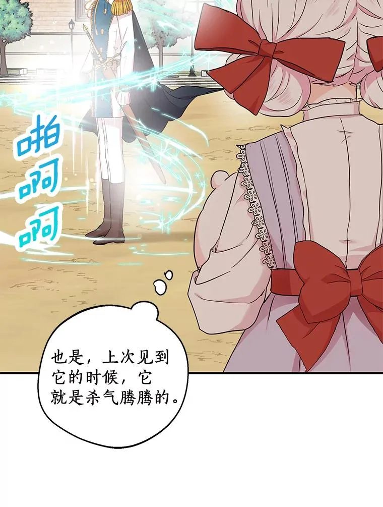 40.上课 第131页