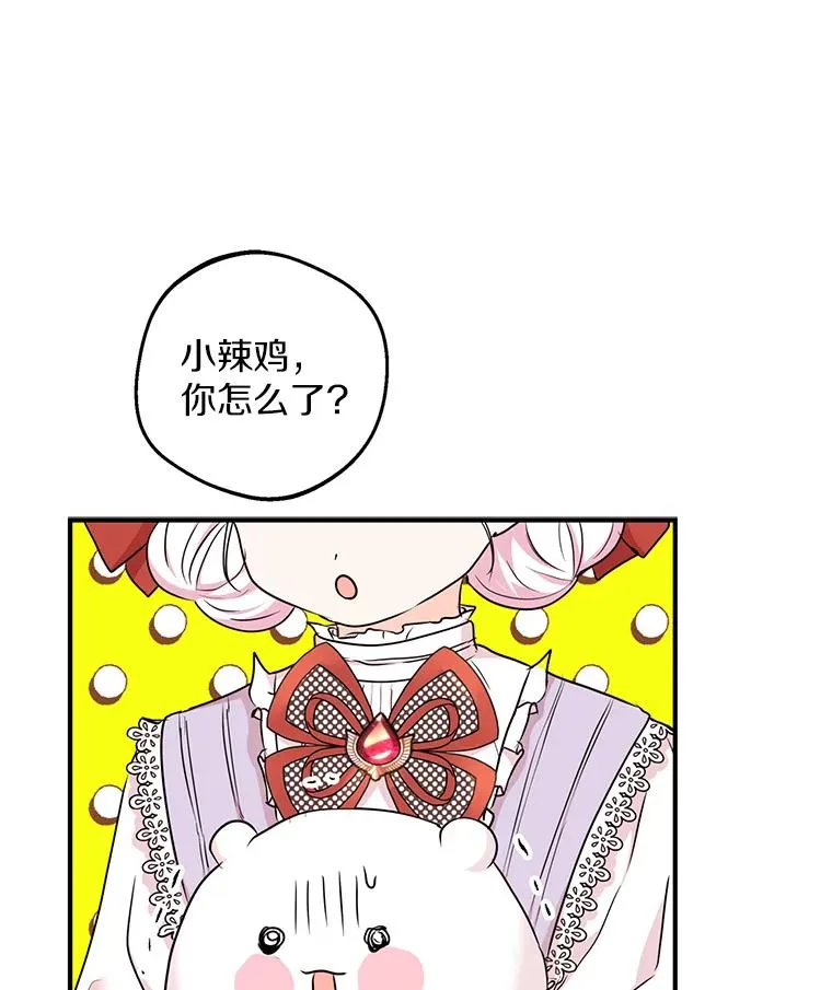 40.上课 第132页
