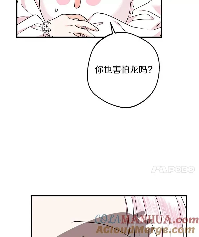 40.上课 第133页