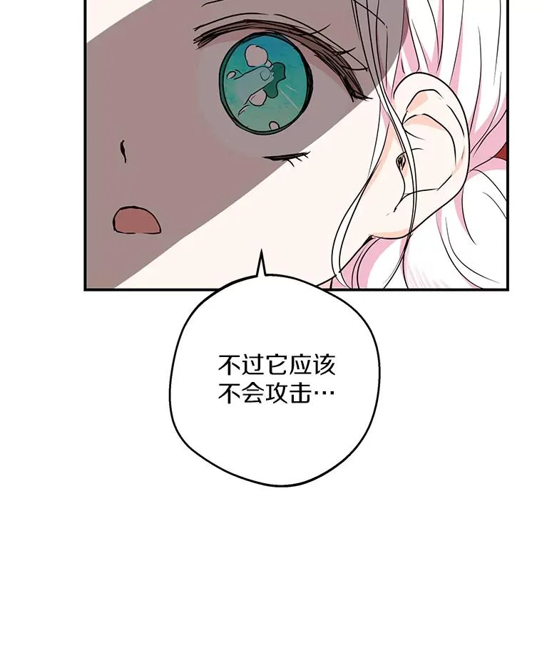 40.上课 第134页
