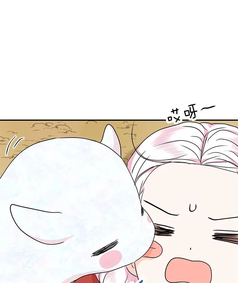 40.上课 第136页
