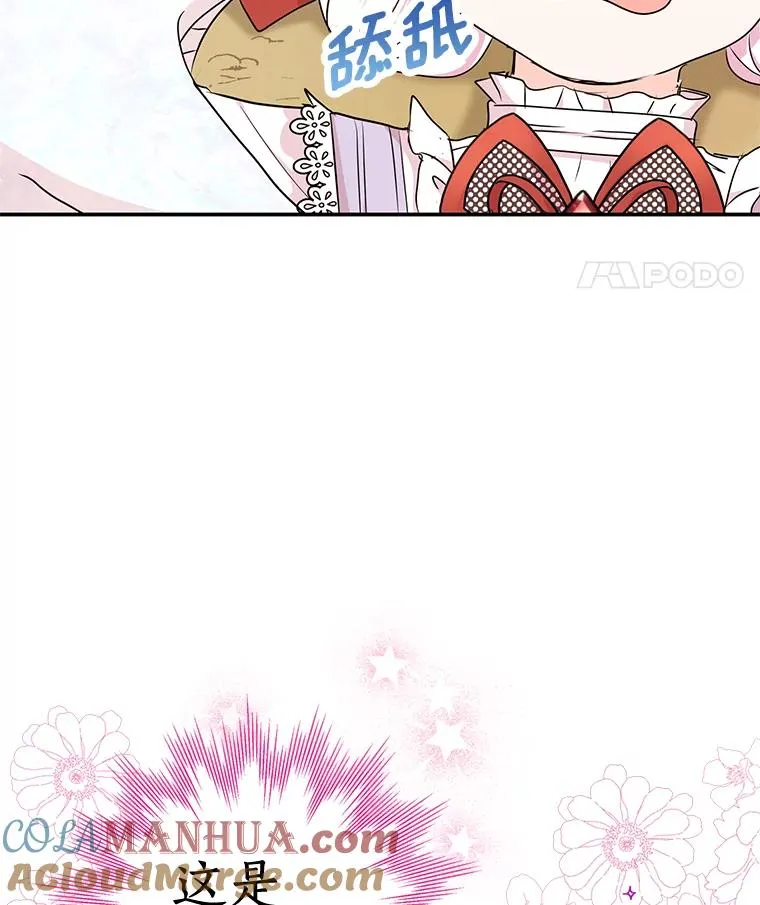 40.上课 第137页