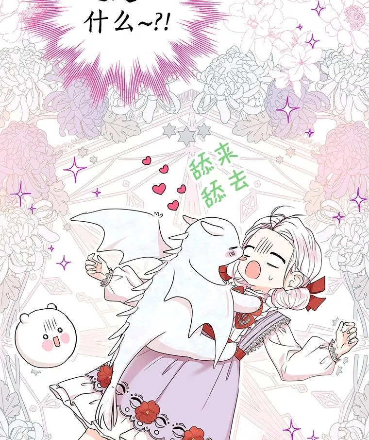 40.上课 第138页