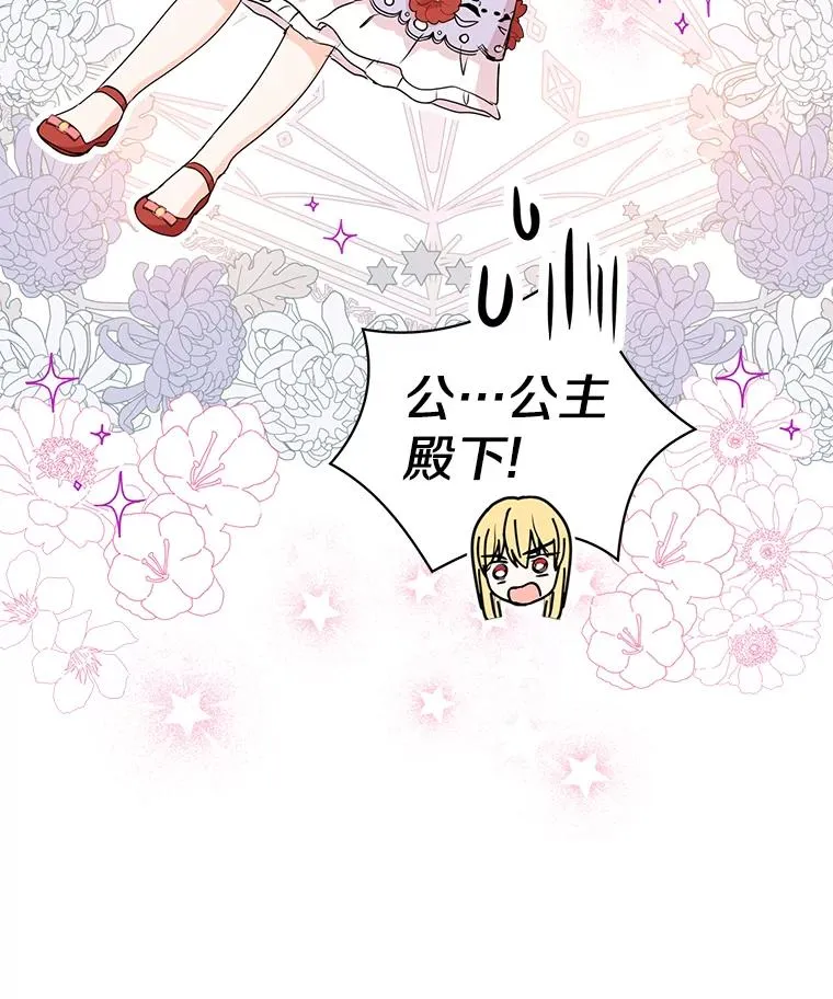 40.上课 第139页