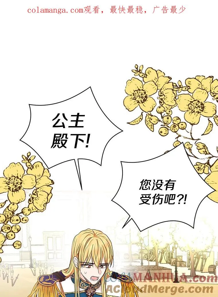 41.神兽九尾狐 第1页