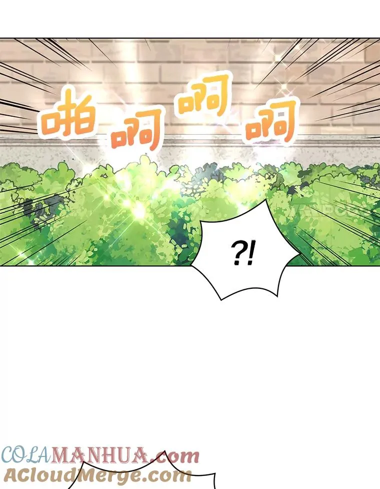41.神兽九尾狐 第37页
