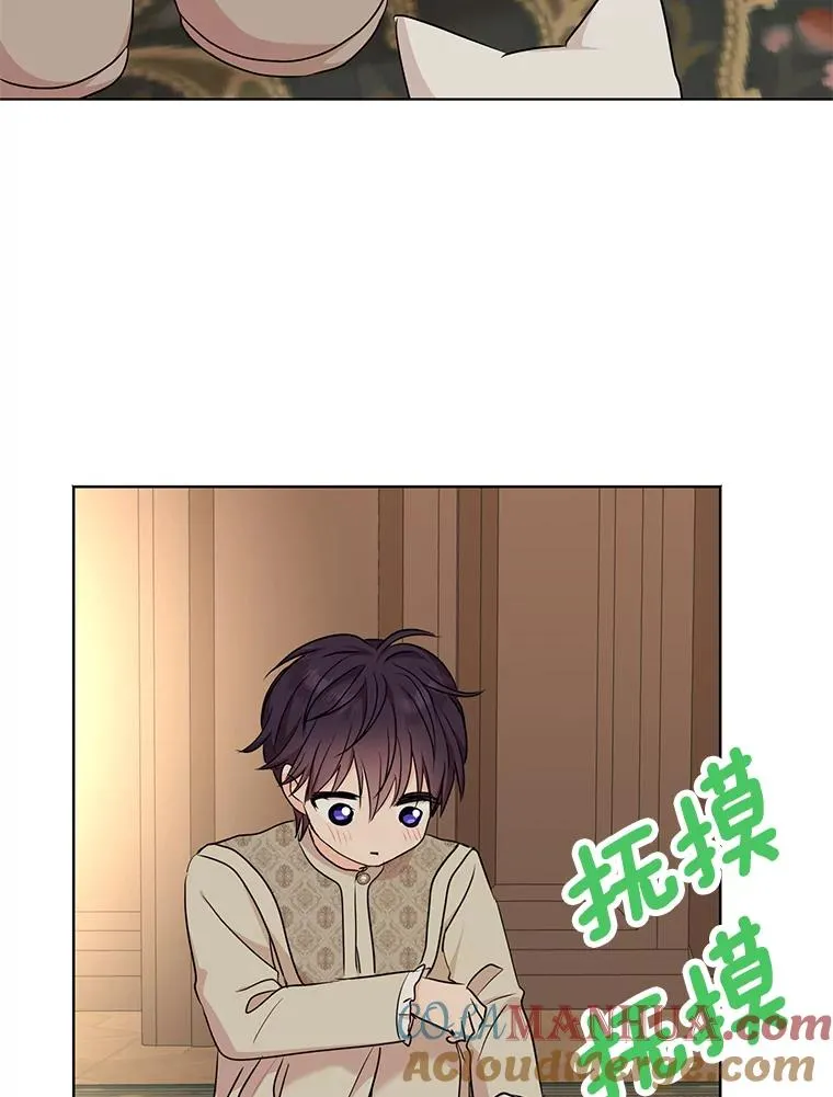 42.狩猎比赛 第5页