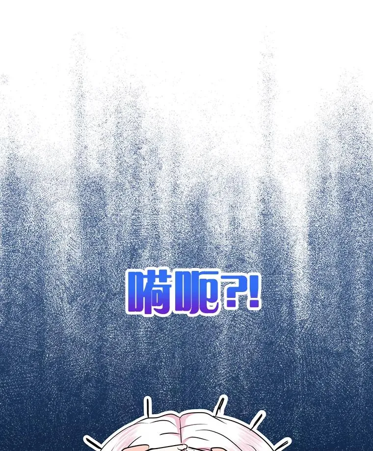 42.狩猎比赛 第15页