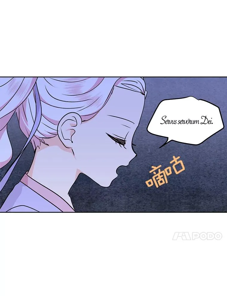 42.狩猎比赛 第80页