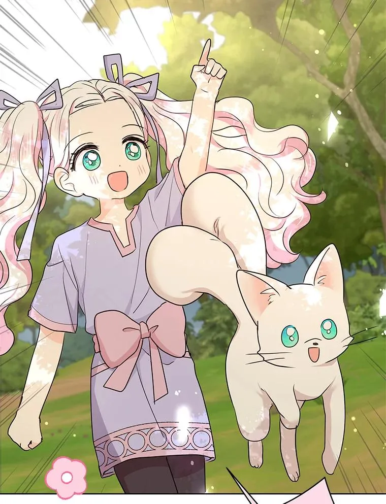 42.狩猎比赛 第83页