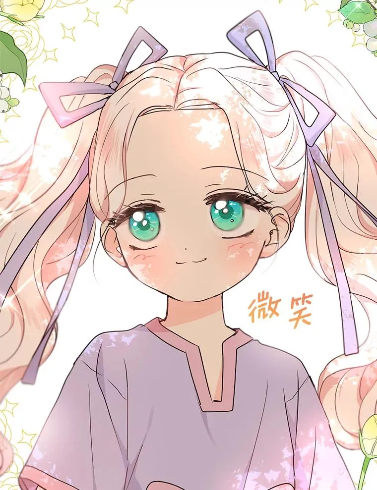 42.狩猎比赛 第114页