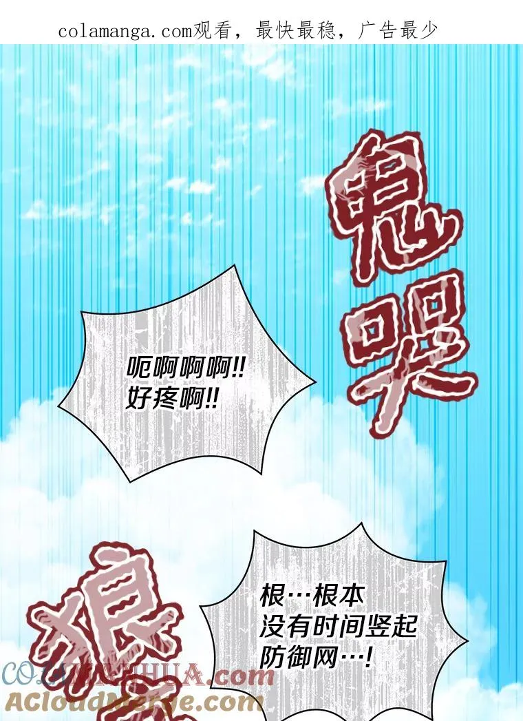 43.出现意外 第1页