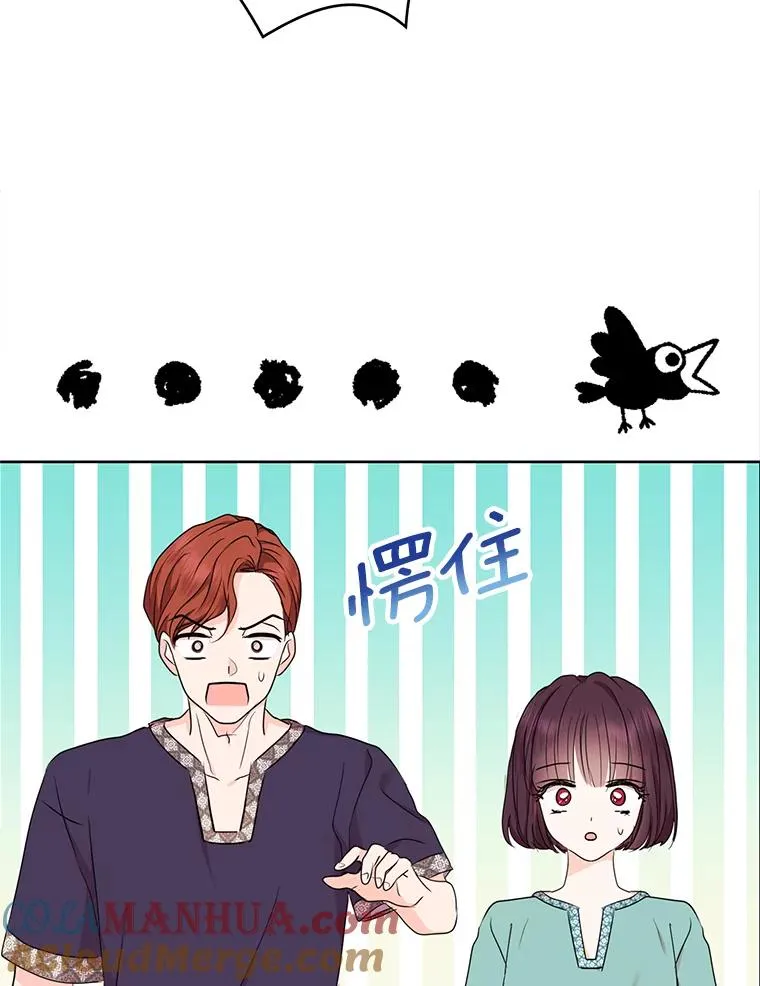 43.出现意外 第49页