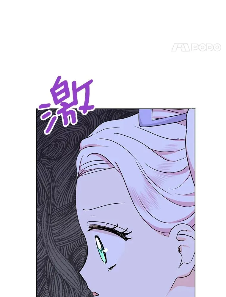 43.出现意外 第75页