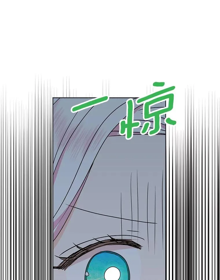 43.出现意外 第102页