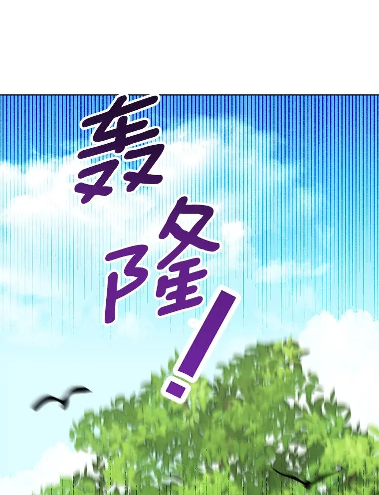 43.出现意外 第107页