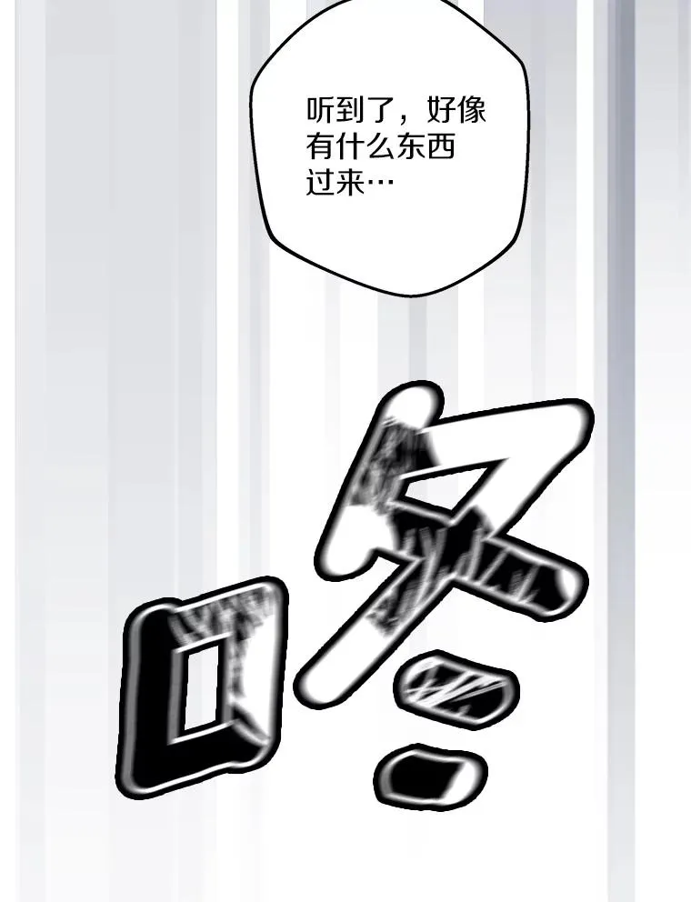 43.出现意外 第110页