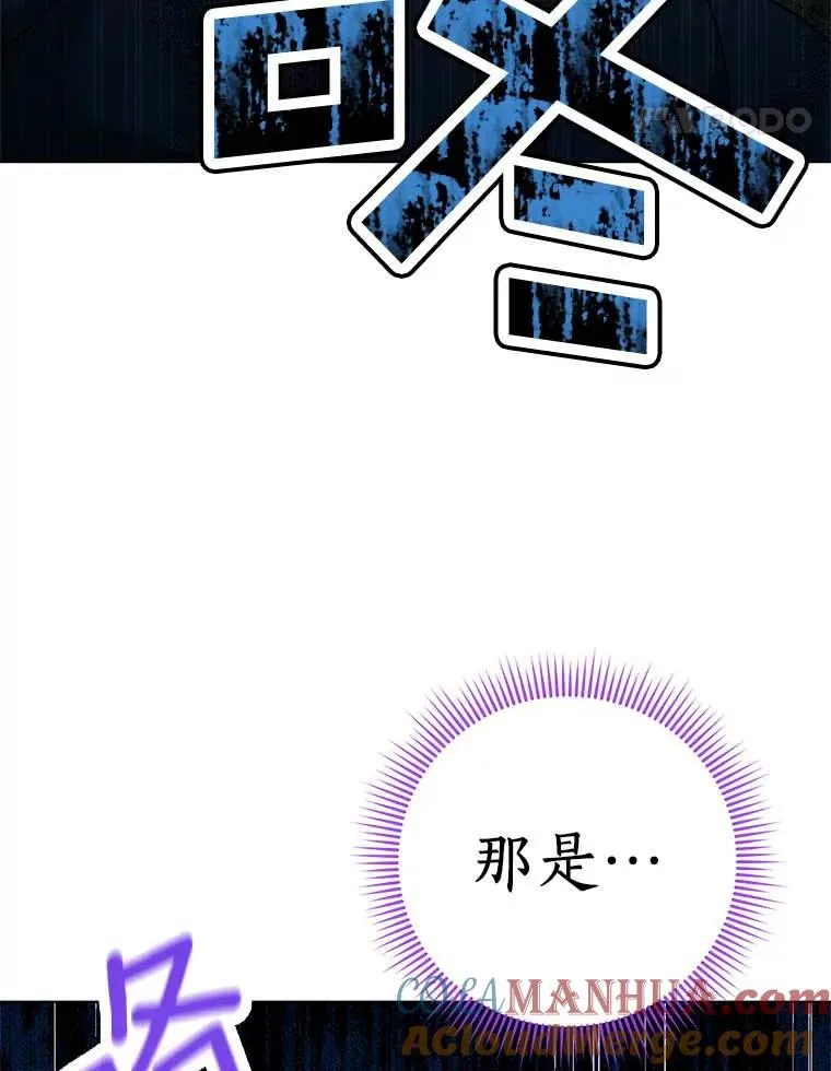 44.解救 第5页
