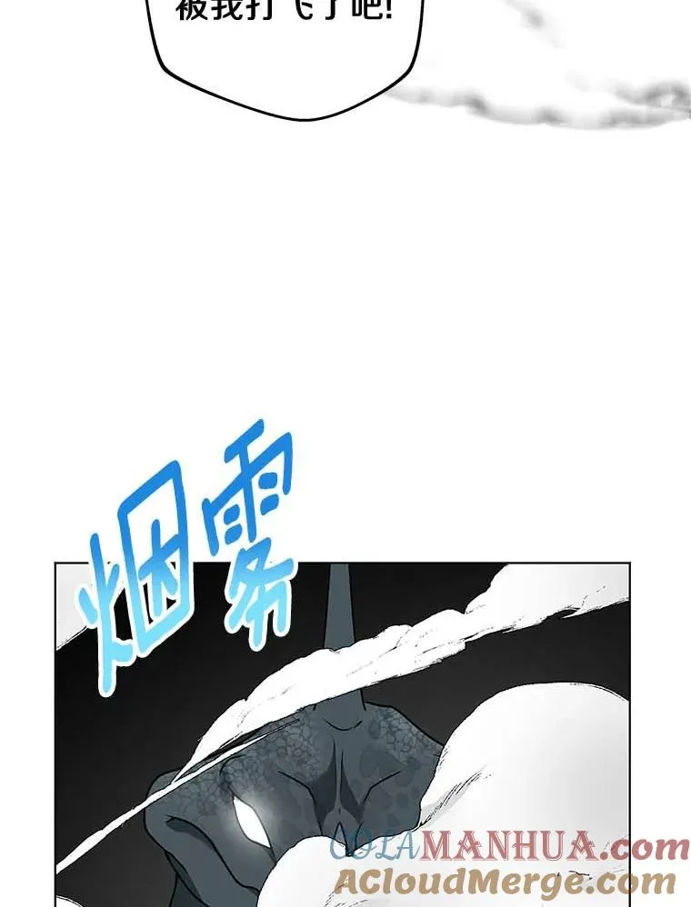 44.解救 第25页