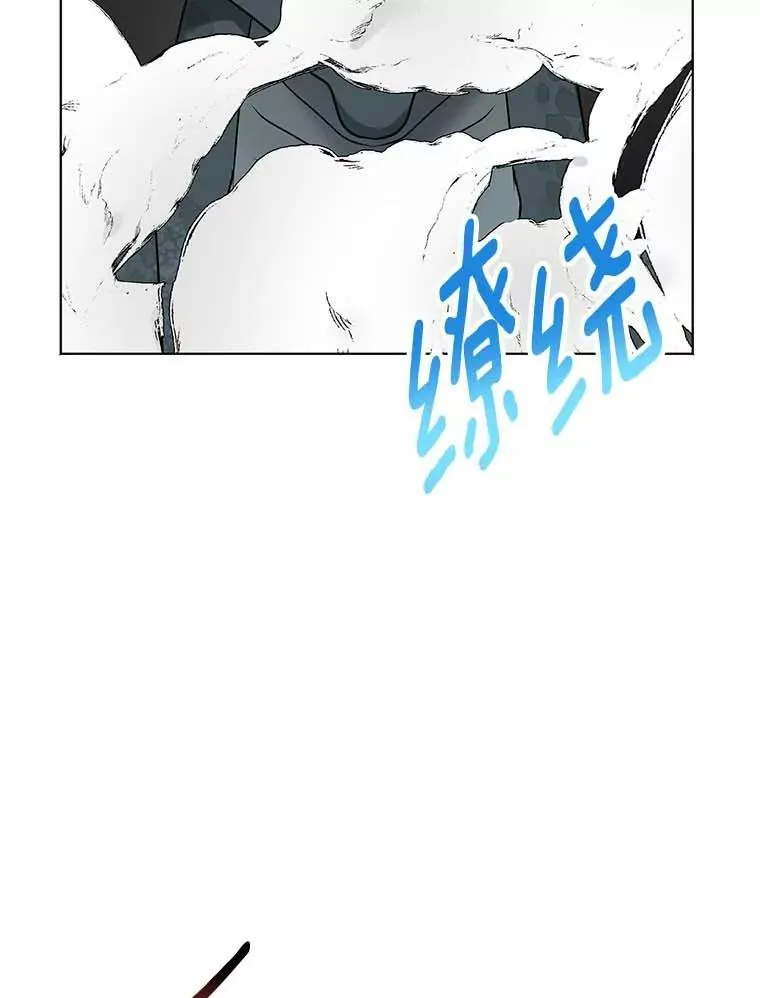 44.解救 第26页