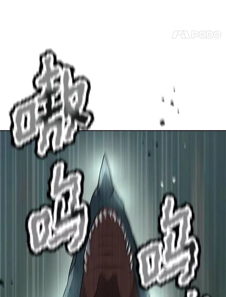 44.解救 第28页