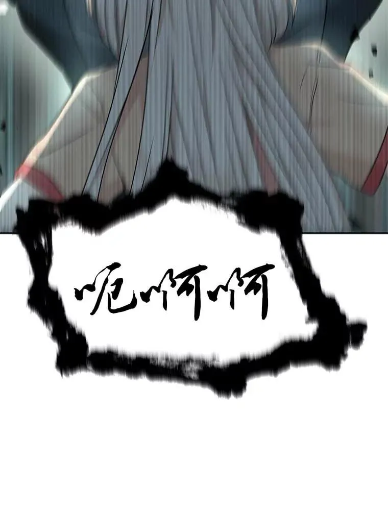 44.解救 第30页