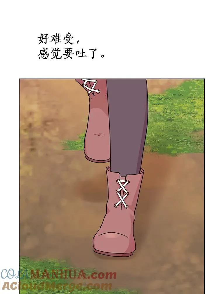 44.解救 第33页