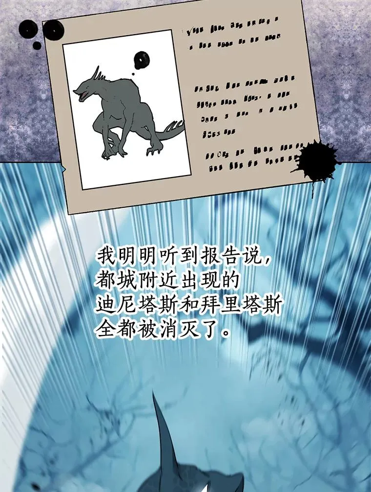 44.解救 第35页