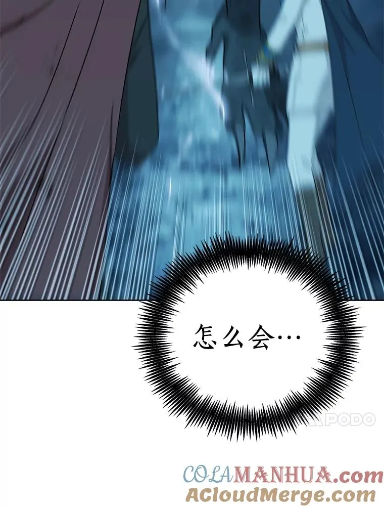 44.解救 第37页