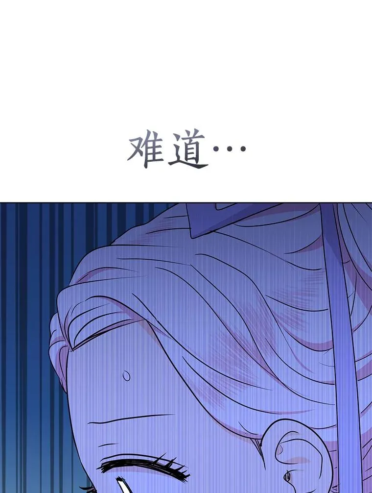 44.解救 第38页
