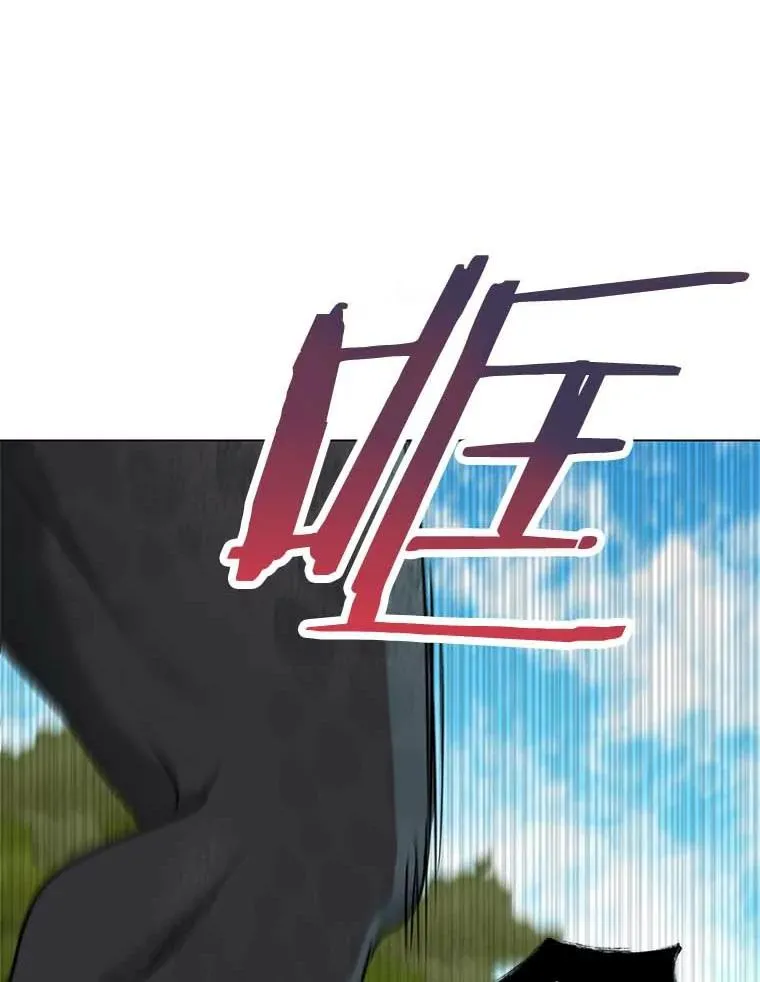 44.解救 第52页