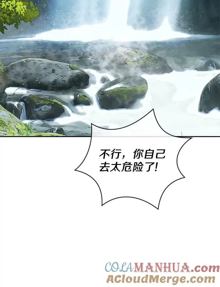 44.解救 第61页