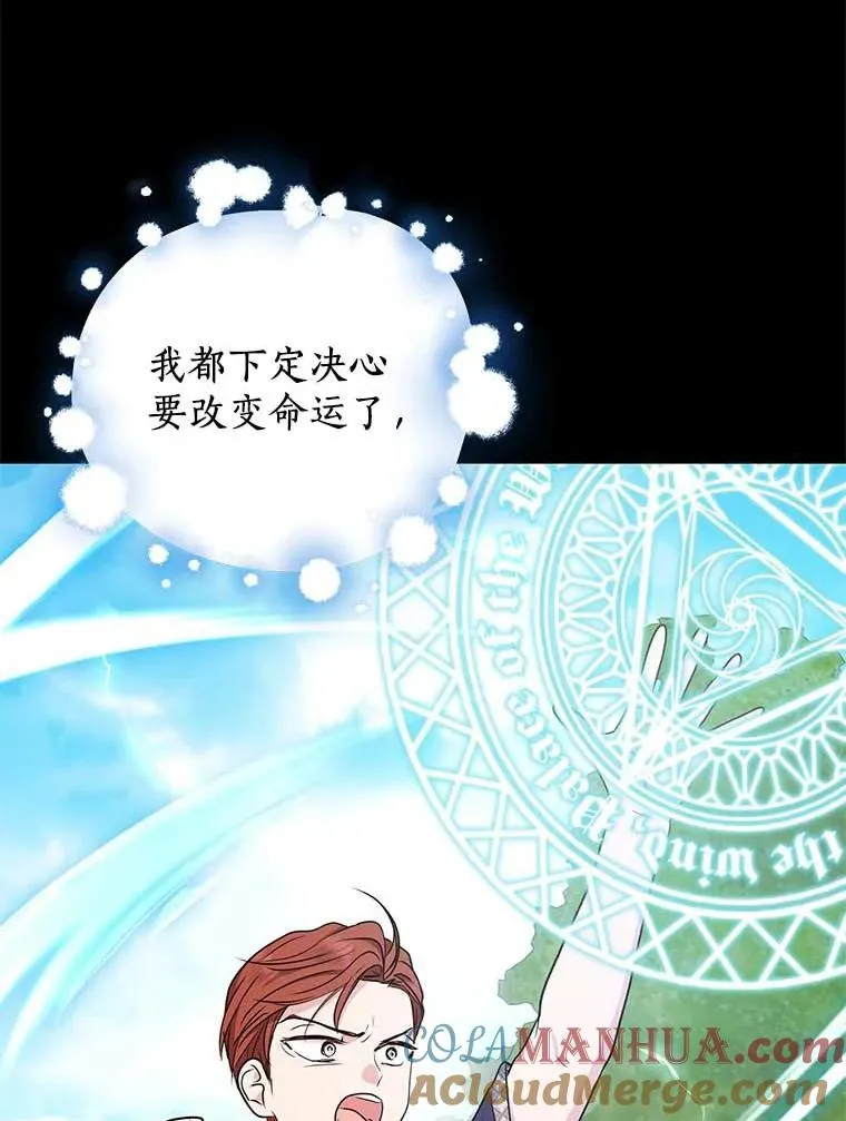 44.解救 第69页