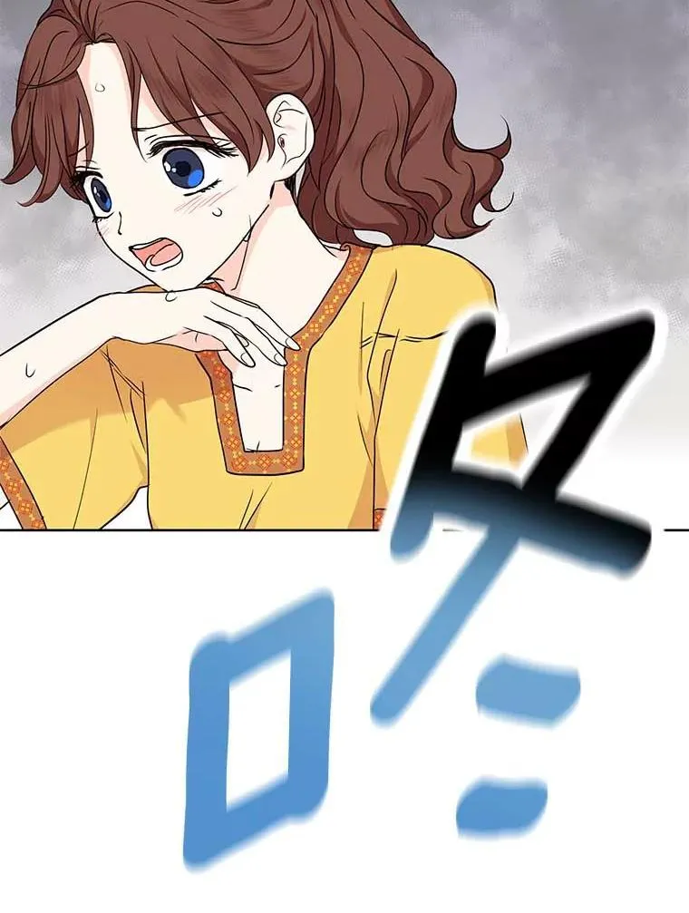 44.解救 第75页