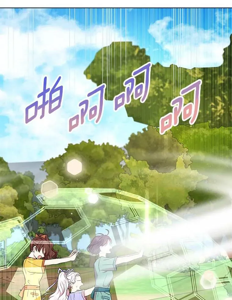 44.解救 第82页
