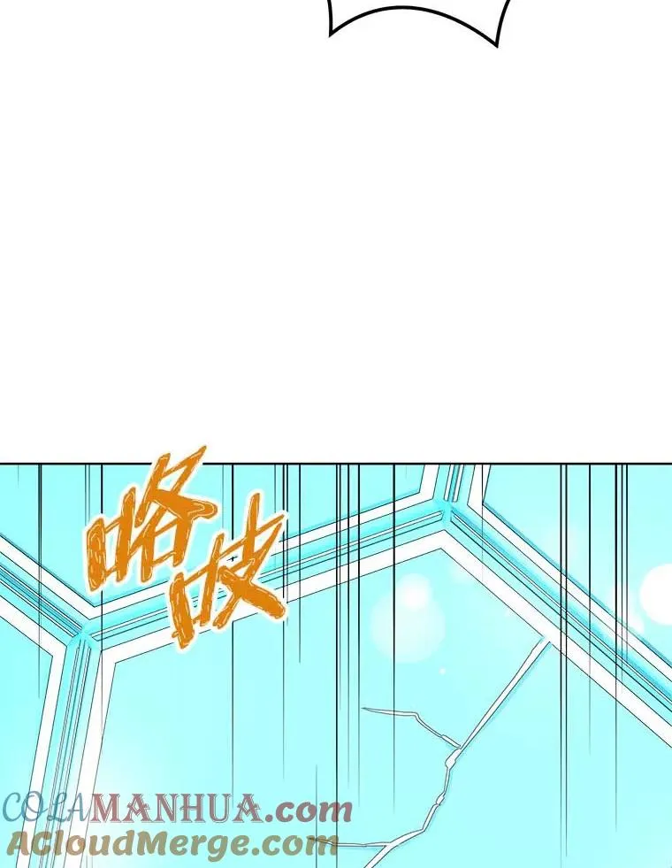 44.解救 第85页