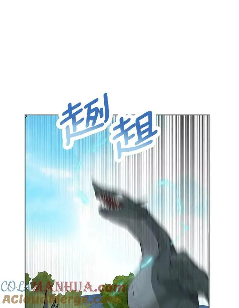 44.解救 第97页